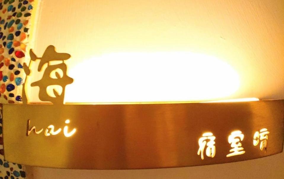 宿室唷 Xiaoliuqiu Dış mekan fotoğraf