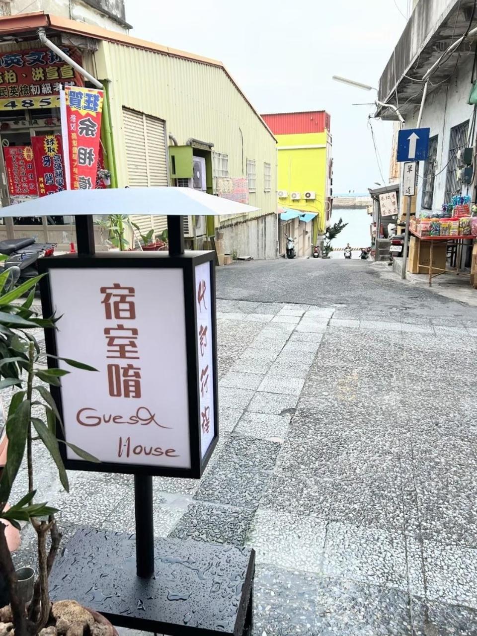 宿室唷 Xiaoliuqiu Dış mekan fotoğraf
